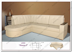 Угловой диван "Рондо-3"