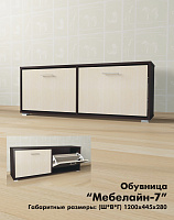 Обувница "Мебелайн-7"
